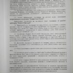 cd4e1120672f11e99eb20a6435497ee9_34e4a442e0ed11e99b400a6435497ee9