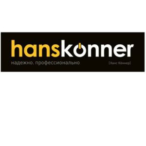 Инструмент HANSKONNER